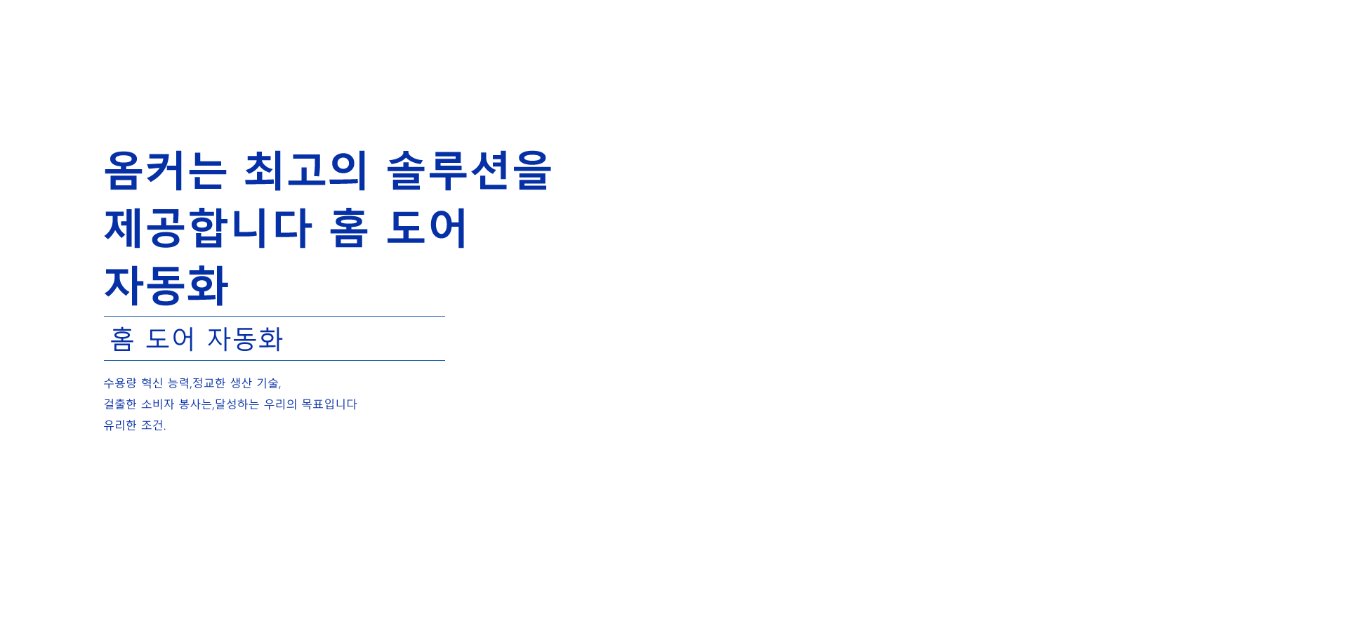 韩1